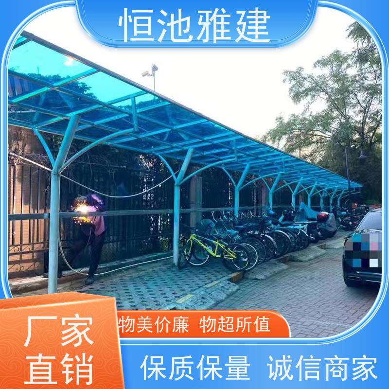 恒池雅建 铝合金材质 雨搭子安装 供应小区雨棚材料