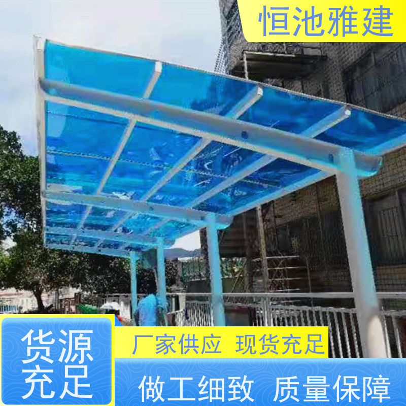 恒池雅建 农用种植 耐力板阳光棚 供应小区雨棚材料
