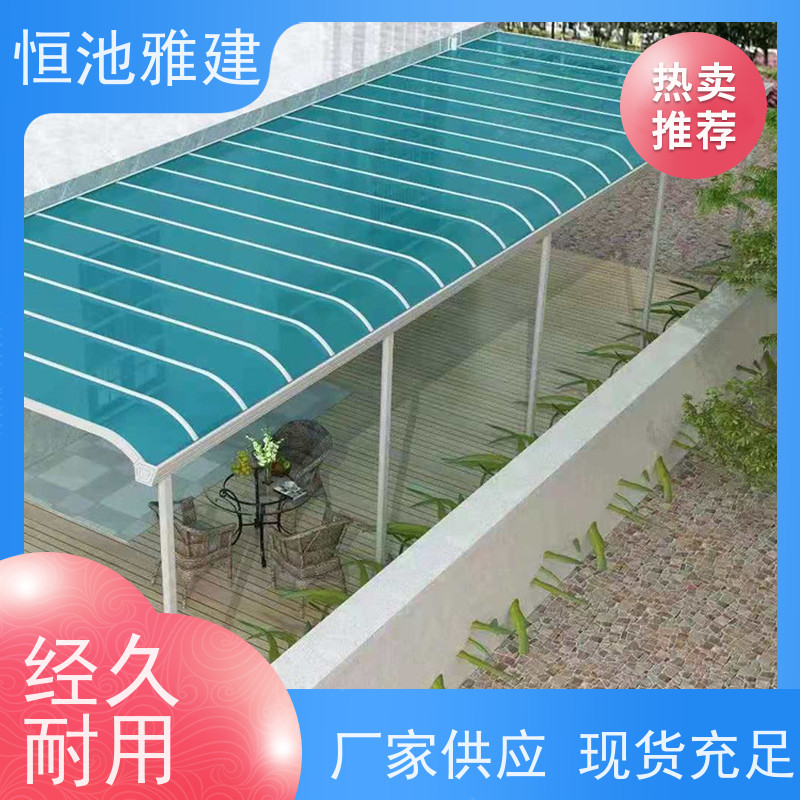 恒池雅建 滑轨式反吊膜 耐力板阳光棚 使用寿命长