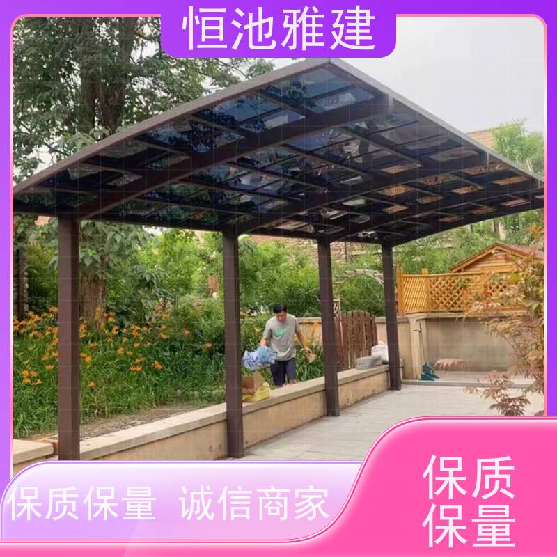 恒池雅建 别墅露台 换阳光板 供应小区雨棚材料