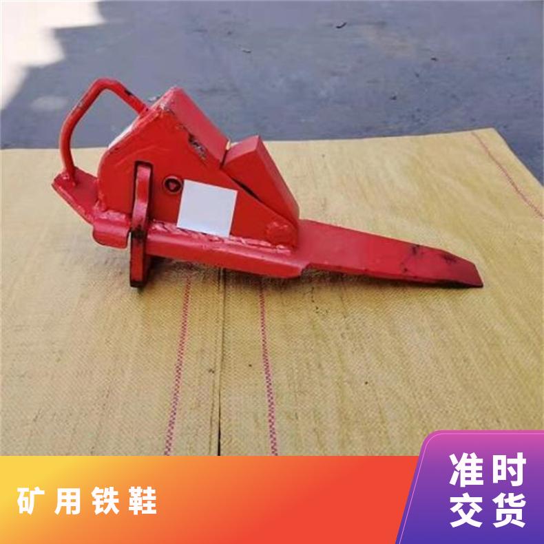钢轨防溜 铁鞋多种规格可定制结构简单 矿用稳定性好 批发