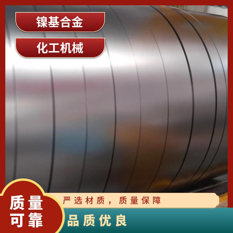 高温合金板GH2747 Inconel602CA钢板 圆棒 锻件非标规格齐全