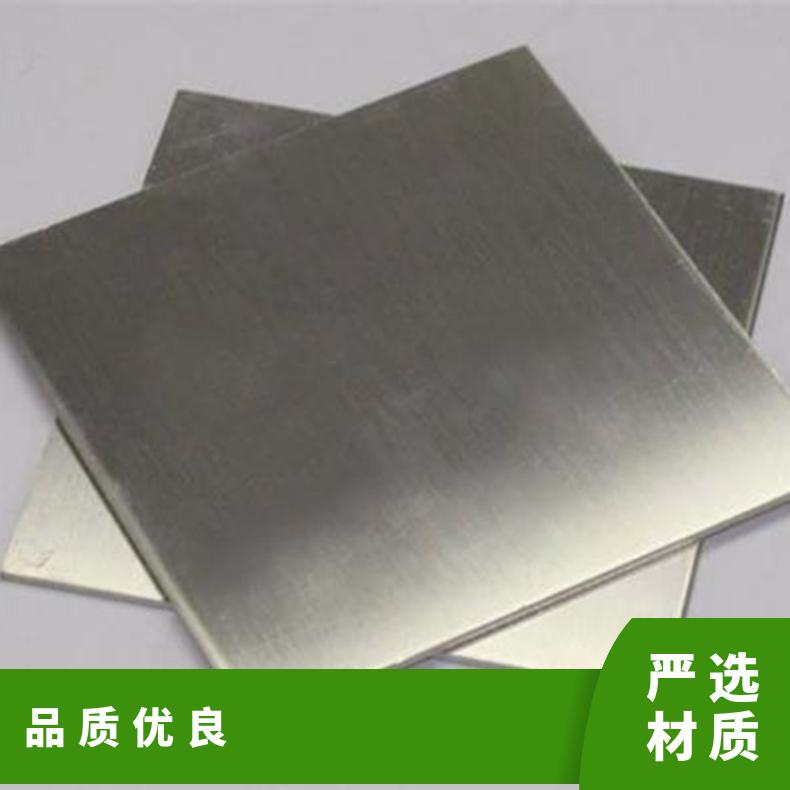 高温合金板GH5188 4J29钢板 圆棒 锻件非标规格齐全