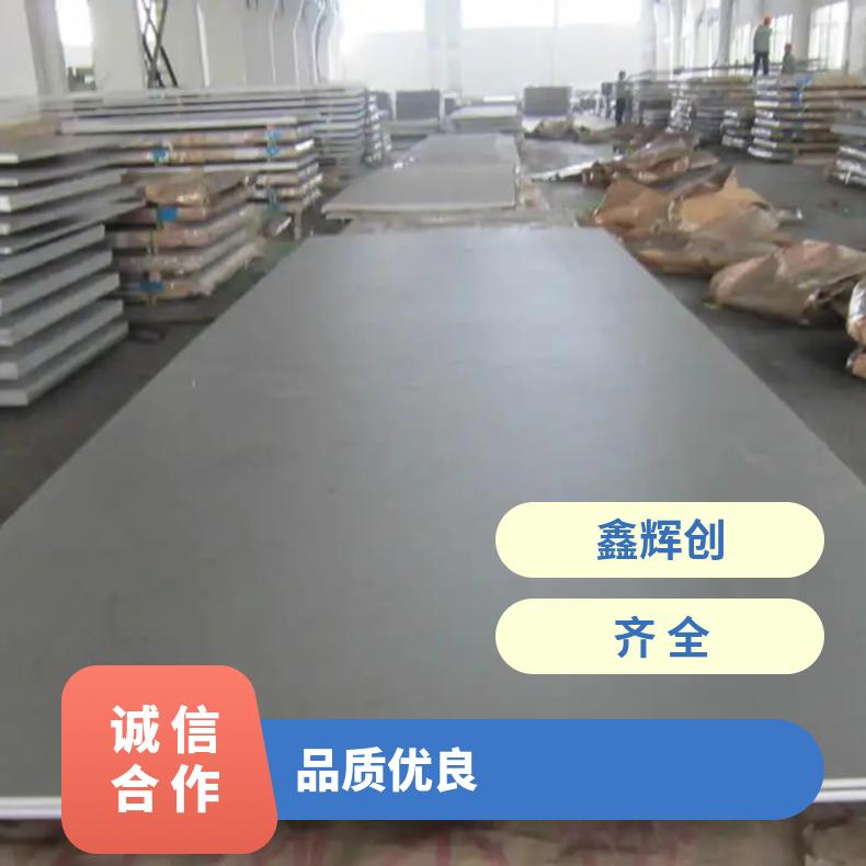 高温合金板GH3230 Inconel617钢板 圆棒 锻件非标规格齐全