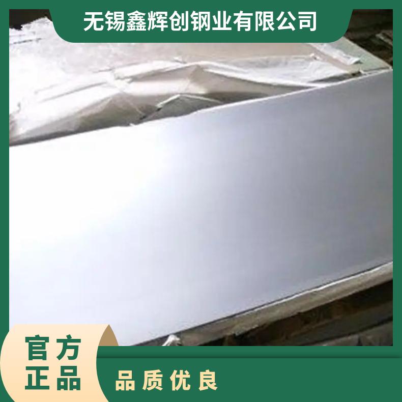 高温合金板GH5188 Inconel617钢板 圆棒 锻件非标规格齐全