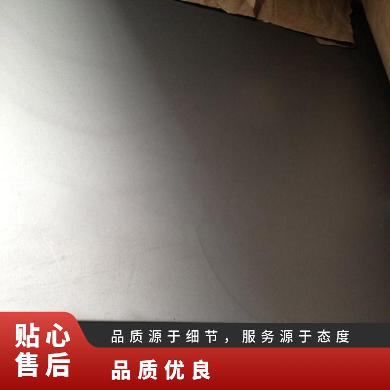 高温合金板GH188 N08810钢板 圆棒 锻件非标规格齐全