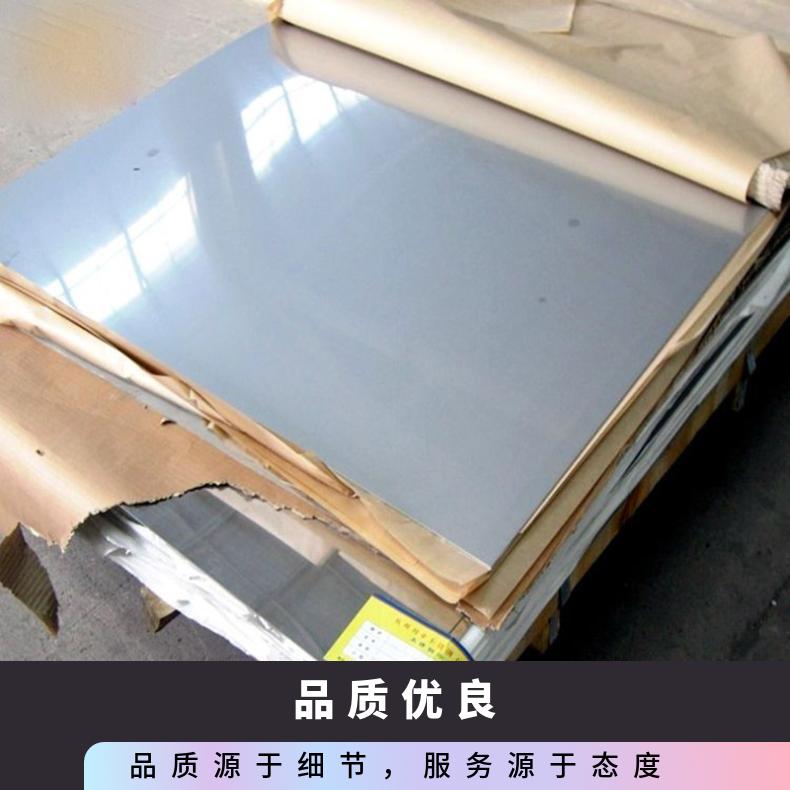高温合金板GH3230 Inconel600钢板 圆棒 锻件非标规格齐全