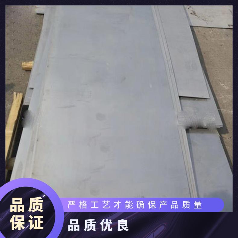 高温合金板GH3635 N08810钢板 圆棒 锻件非标规格齐全