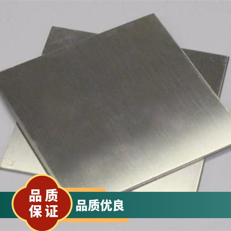 高温合金板GH2696 Inconel617钢板 圆棒 锻件非标规格齐全
