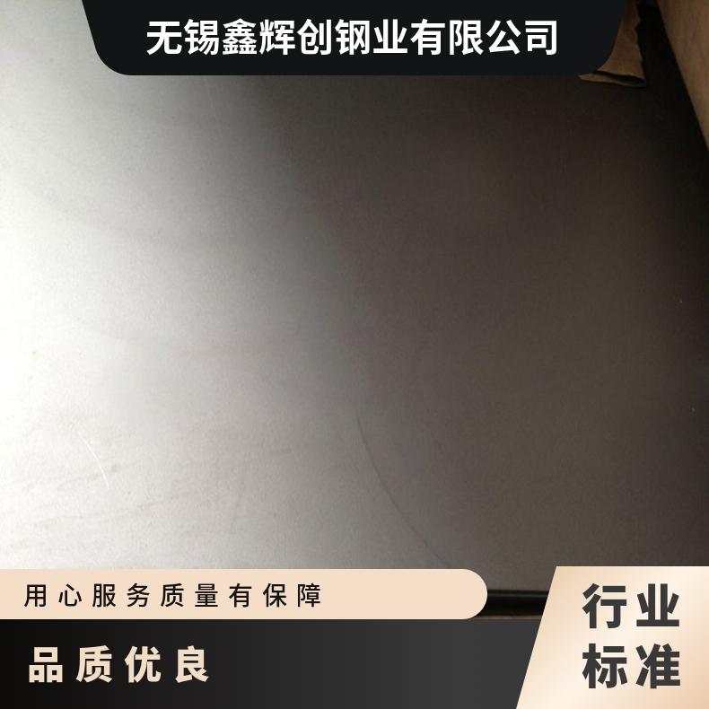 高温合金板GH4698 1J22钢板 圆棒 锻件非标规格齐全