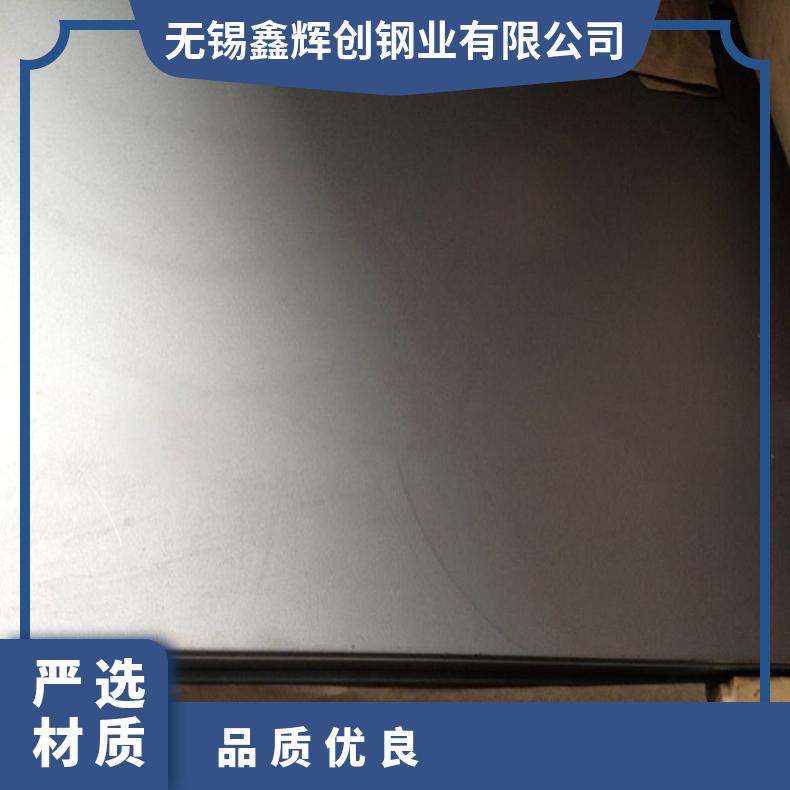 高温合金板GH3039 Inconel617钢板 圆棒 锻件非标规格齐全