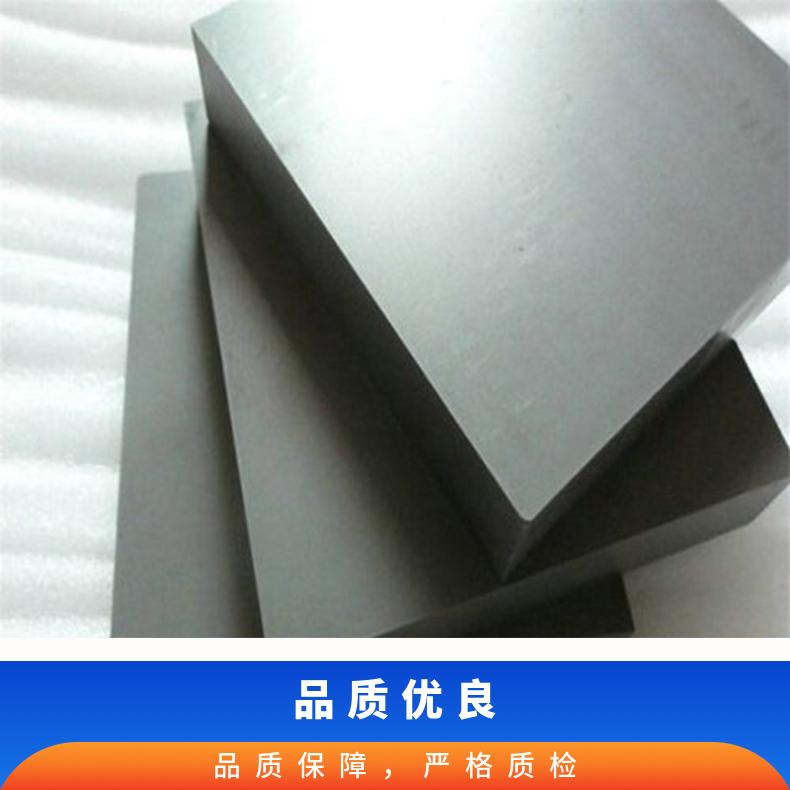 高温合金板GH169 1J50钢板 圆棒 锻件非标规格齐全