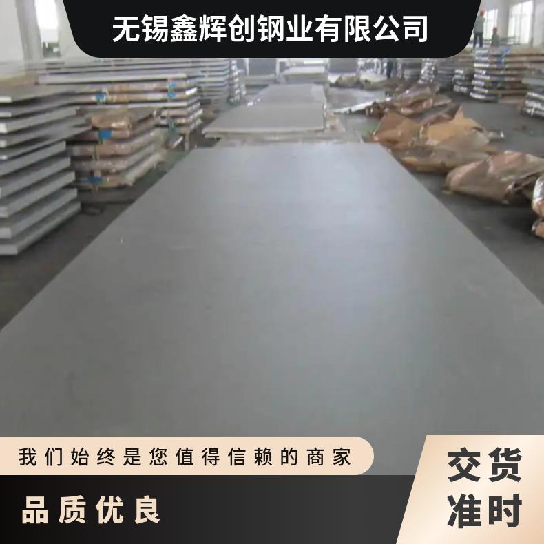 高温合金板GH3128 4J42钢板 圆棒 锻件非标规格齐全