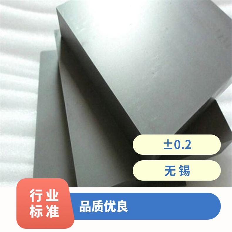 高温合金板GH2132 N08330钢板 圆棒 锻件非标规格齐全