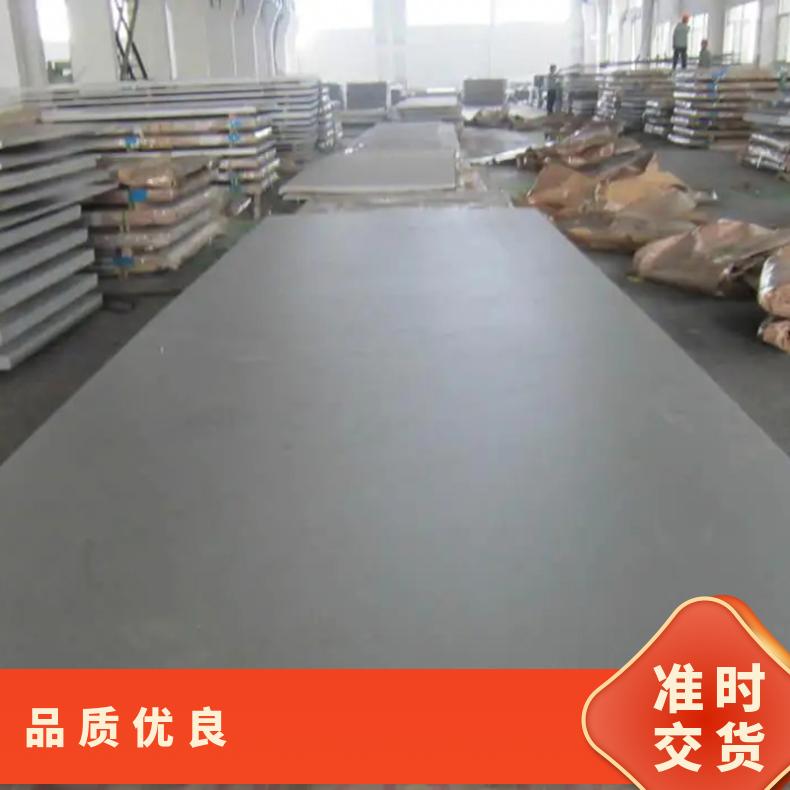 高温合金板GH3230 1J79钢板 圆棒 锻件非标规格齐全