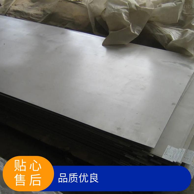 高温合金板GH188 Incoloy825钢板 圆棒 锻件非标规格齐全