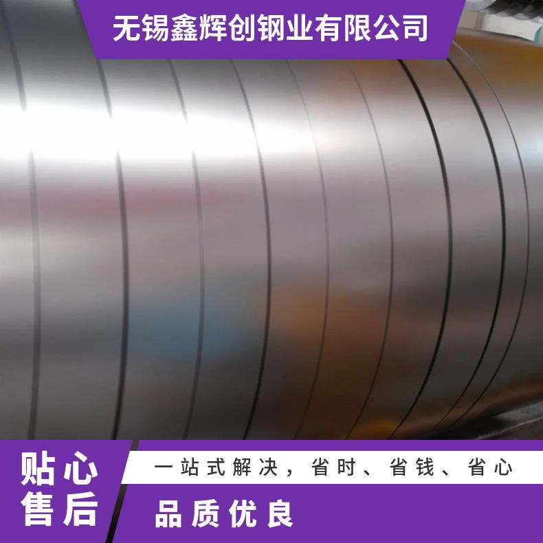 高温合金板GH3128 Inconel718钢板 圆棒 锻件非标规格齐全