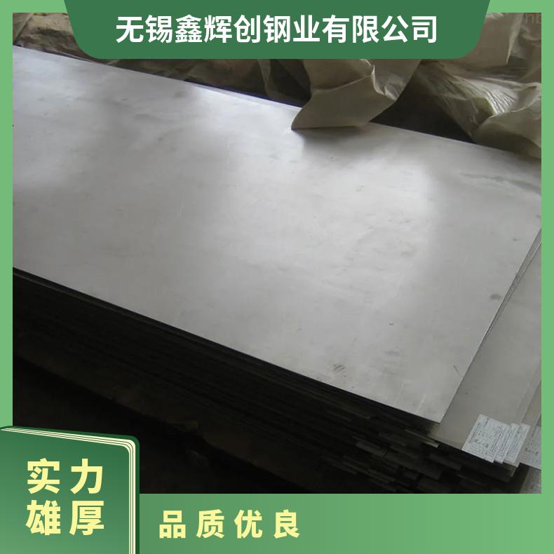 高温合金板GH5188 RA330钢板 圆棒 锻件非标规格齐全