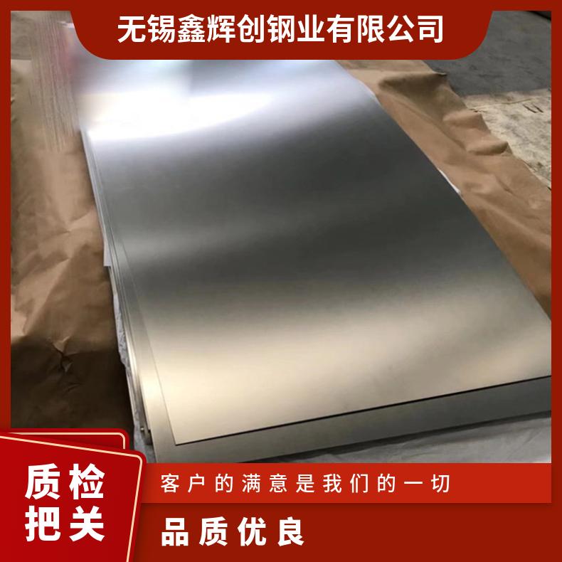 高温合金板GH4169 Inconel600钢板 圆棒 锻件非标规格齐全