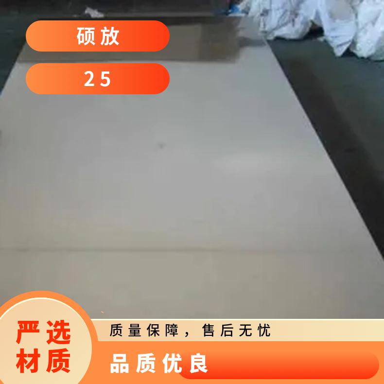 高温合金板GH3030 Inconel713钢板 圆棒 锻件非标规格齐全