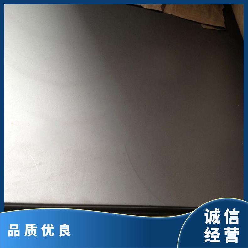 高温合金板GH3044 N08810钢板 圆棒 锻件非标规格齐全