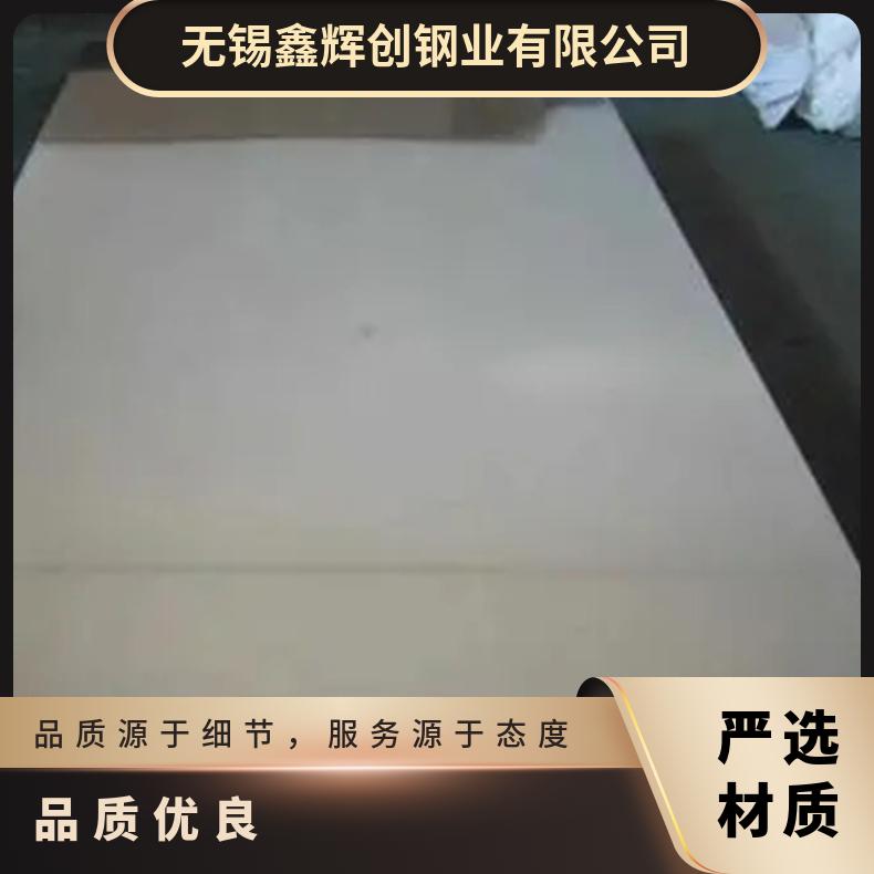 高温合金板GH3635 N08330钢板 圆棒 锻件非标规格齐全