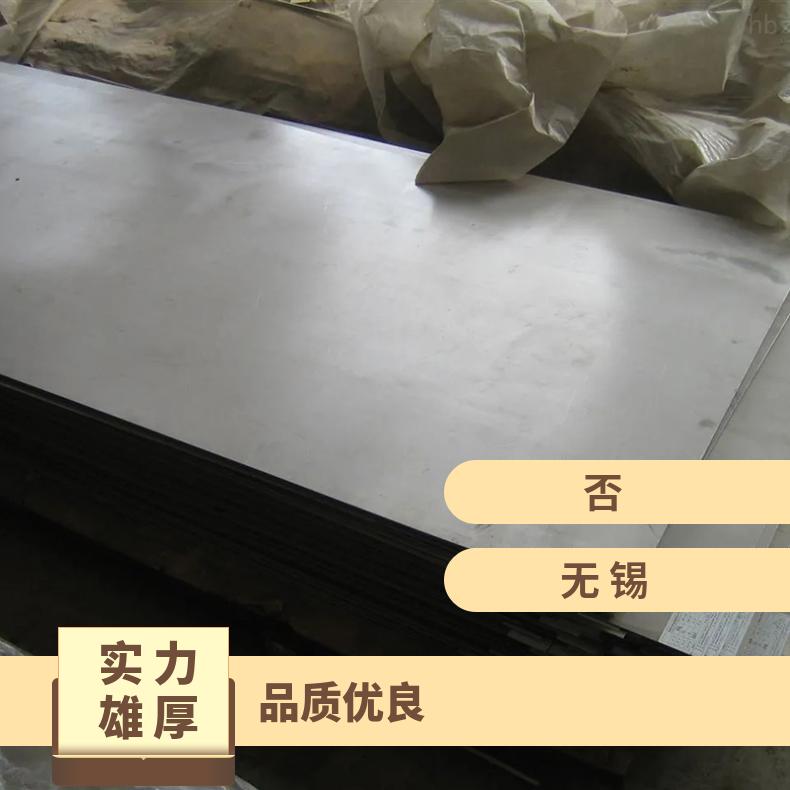 高温合金板GH4090 1J22钢板 圆棒 锻件非标规格齐全