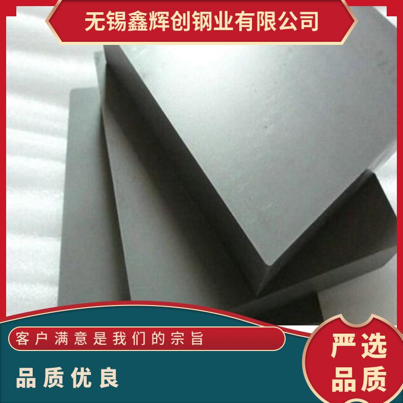 高温合金板GH3600 N08810钢板 圆棒 锻件非标规格齐全