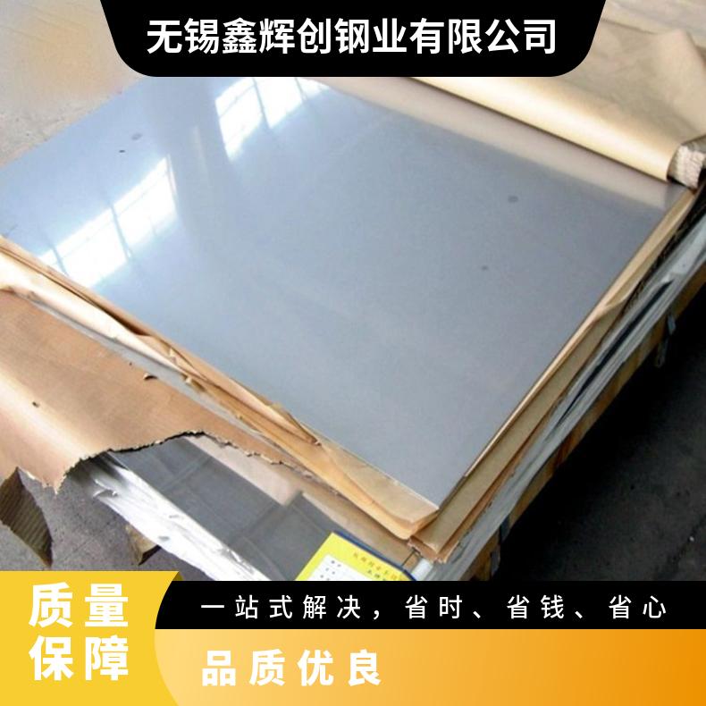 高温合金板GH3625 Inconel625钢板 圆棒 锻件非标规格齐全