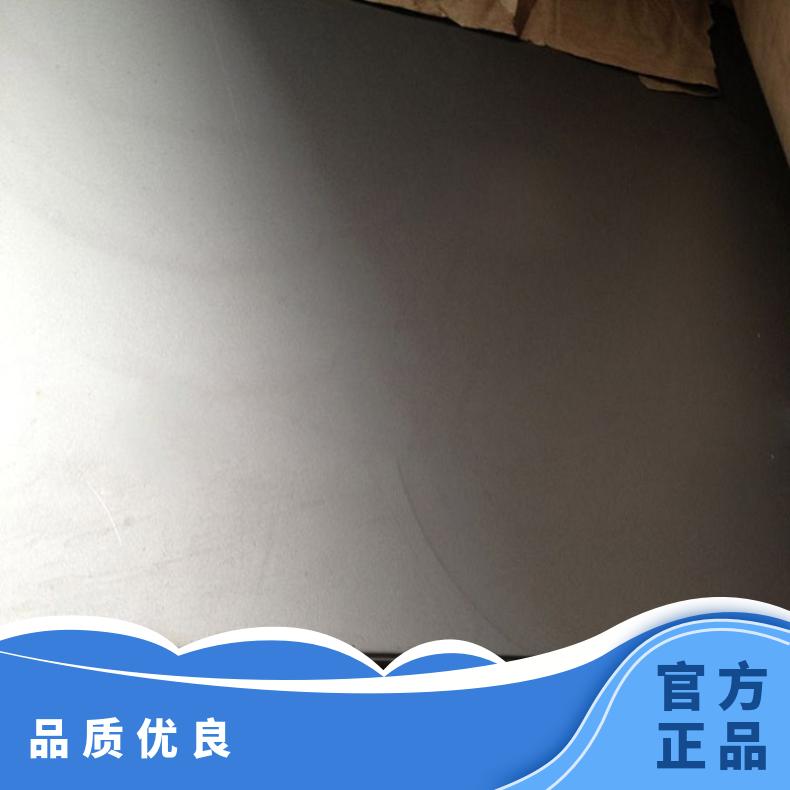 高温合金板GH4145 Inconel602CA钢板 圆棒 锻件非标规格齐全