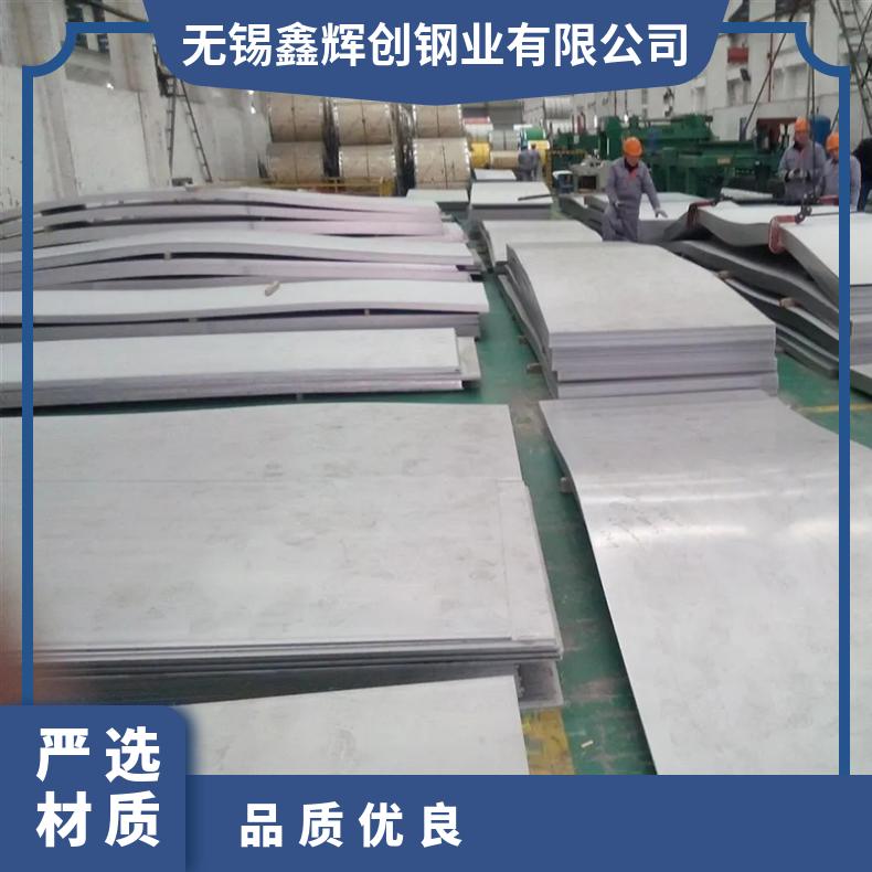 高温合金板GH4698 Inconel600钢板 圆棒 锻件非标规格齐全