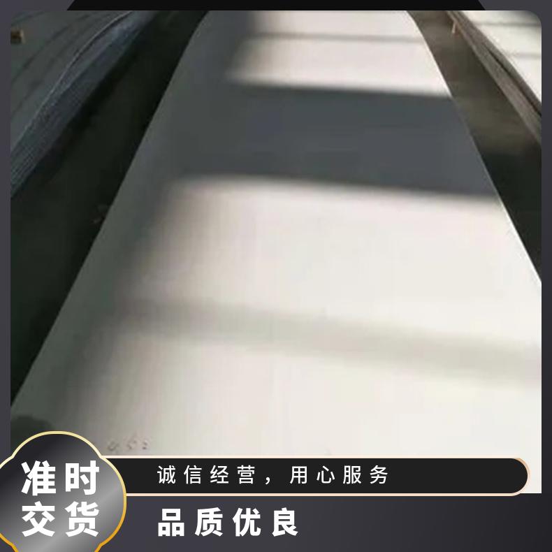 高温合金板GH2696 Inconel600钢板 圆棒 锻件非标规格齐全