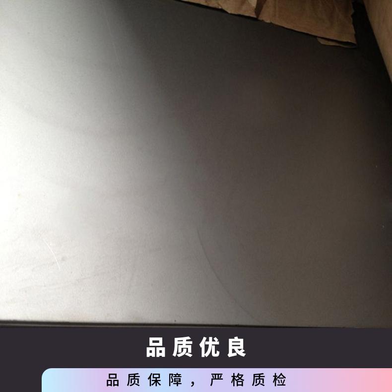 高温合金板GH4169 Inconel750钢板 圆棒 锻件非标规格齐全