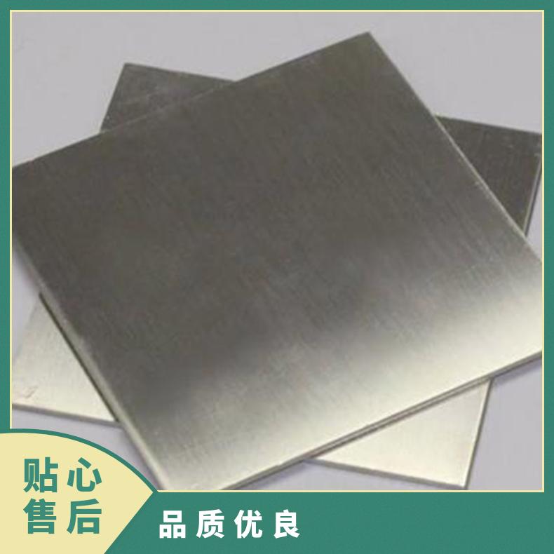 高温合金板GH4145 Inconel750钢板 圆棒 锻件非标规格齐全