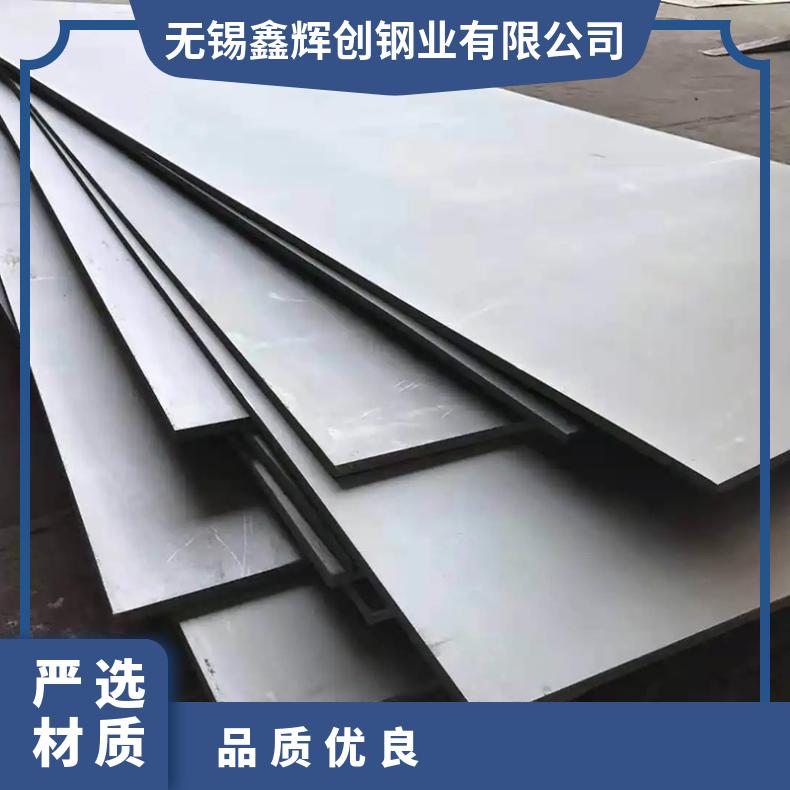 高温合金板GH188 1J79钢板 圆棒 锻件非标规格齐全