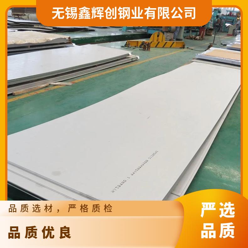 高温合金板GH3044 1J22钢板 圆棒 锻件非标规格齐全