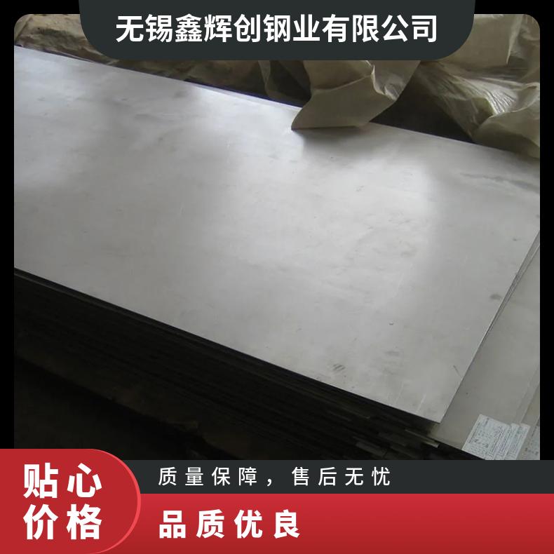 高温合金板GH3044 RA330钢板 圆棒 锻件非标规格齐全