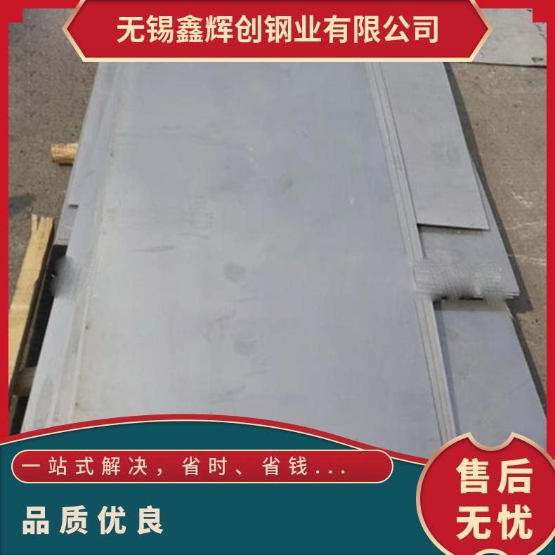 高温合金板GH3625 Inconel713钢板 圆棒 锻件非标规格齐全
