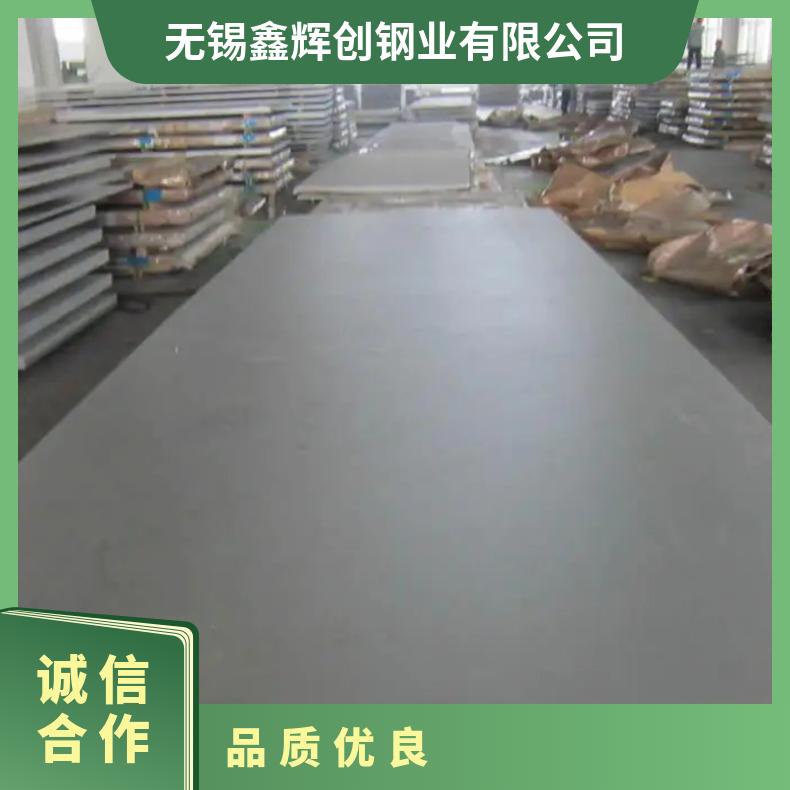 高温合金板GH2696 Inconel625钢板 圆棒 锻件非标规格齐全