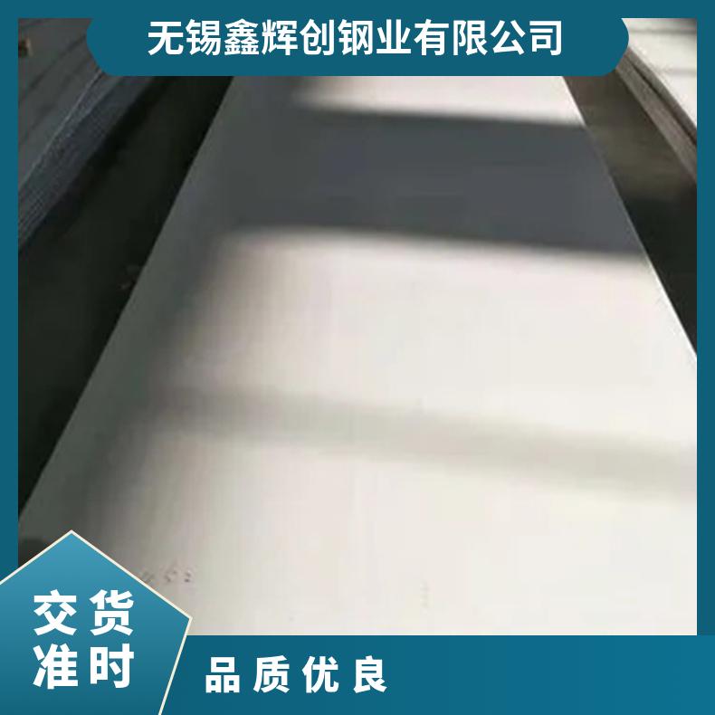 高温合金板GH4145 N08330钢板 圆棒 锻件非标规格齐全