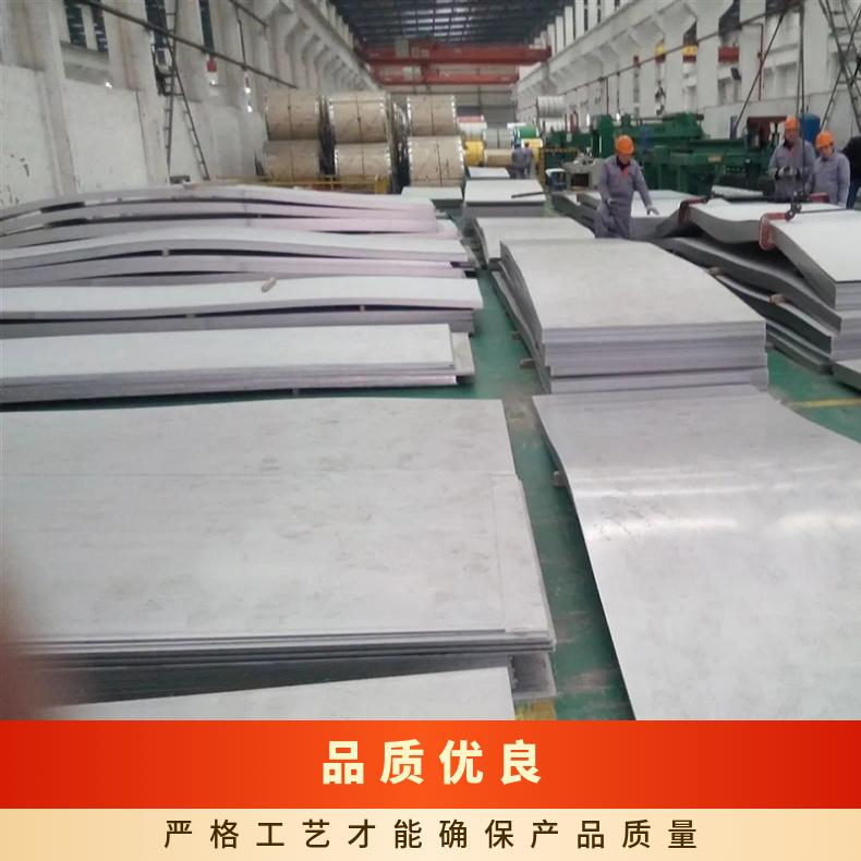 高温合金板GH2747 N08811钢板 圆棒 锻件非标规格齐全