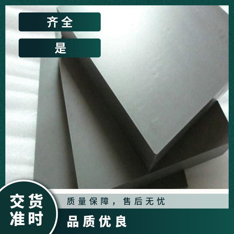 高温合金板GH2747 N08810钢板 圆棒 锻件非标规格齐全