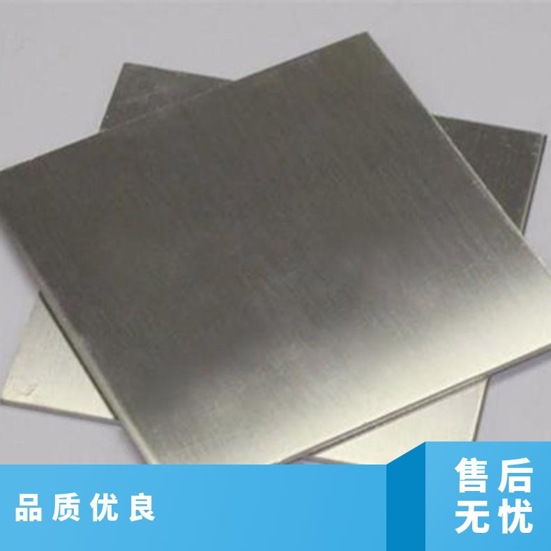 高温合金板GH3230 Inconel602CA钢板 圆棒 锻件非标规格齐全