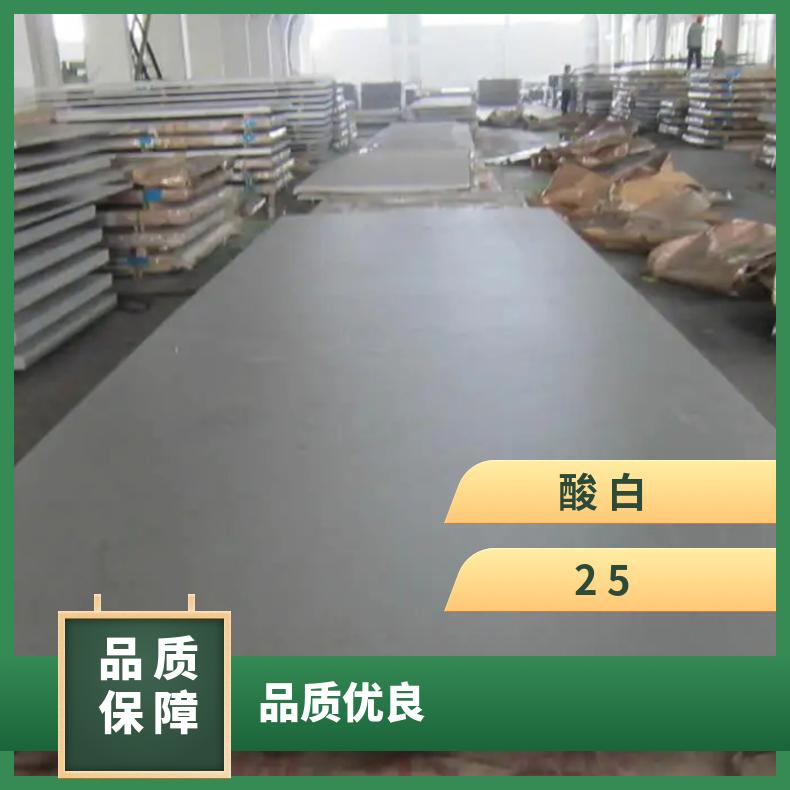 高温合金板GH3230 1J22钢板 圆棒 锻件非标规格齐全