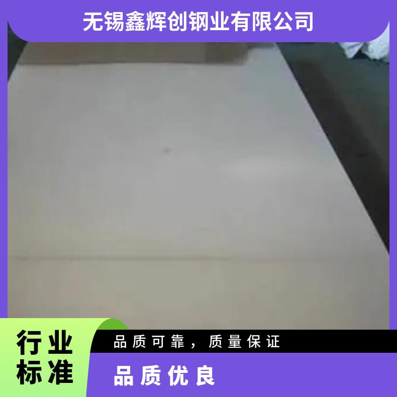 高温合金板GH3635 1J22钢板 圆棒 锻件非标规格齐全