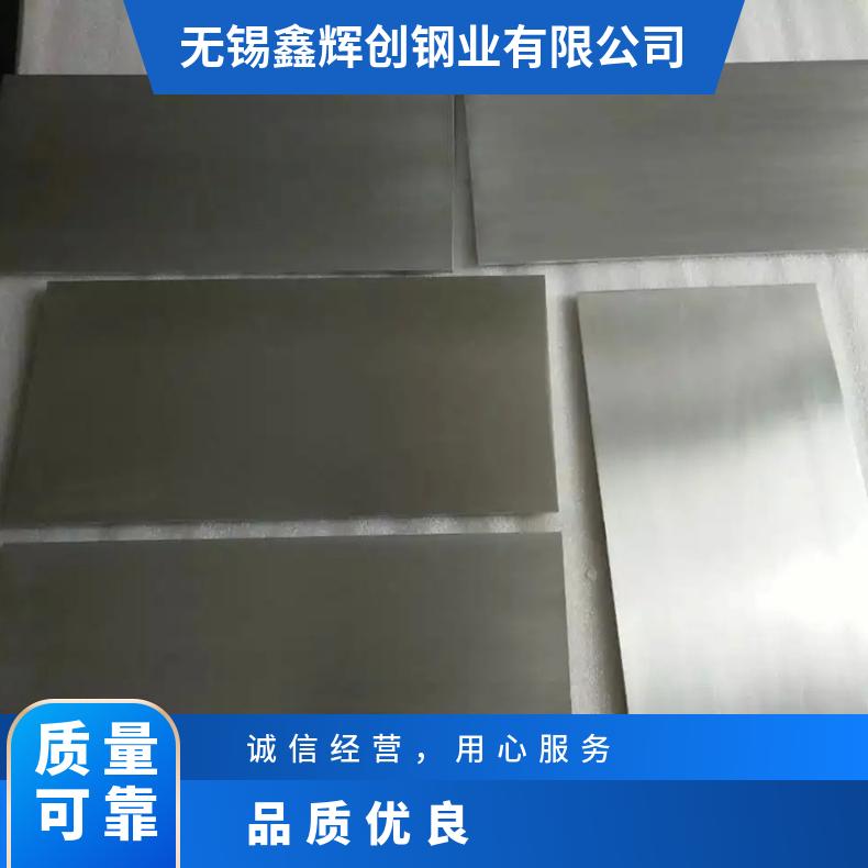 高温合金板GH188 Inconel602CA钢板 圆棒 锻件非标规格齐全