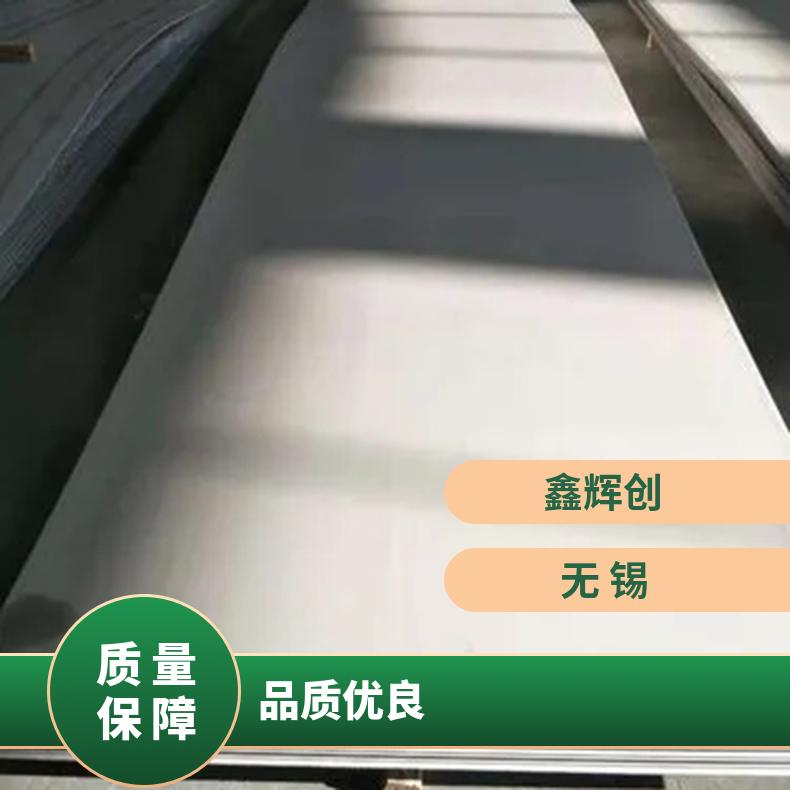 高温合金板GH3039 N08810钢板 圆棒 锻件非标规格齐全