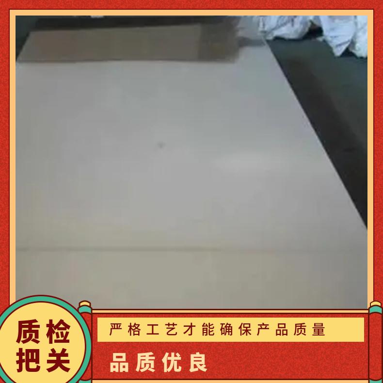 高温合金板GH4169 Incoloy800HT钢板 圆棒 锻件非标规格齐全
