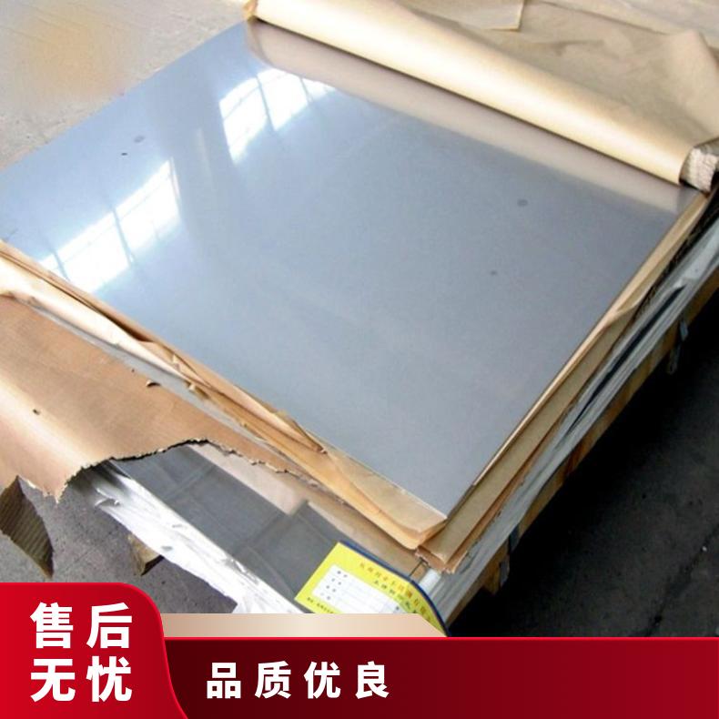 高温合金板GH4169 Inconel713钢板 圆棒 锻件非标规格齐全