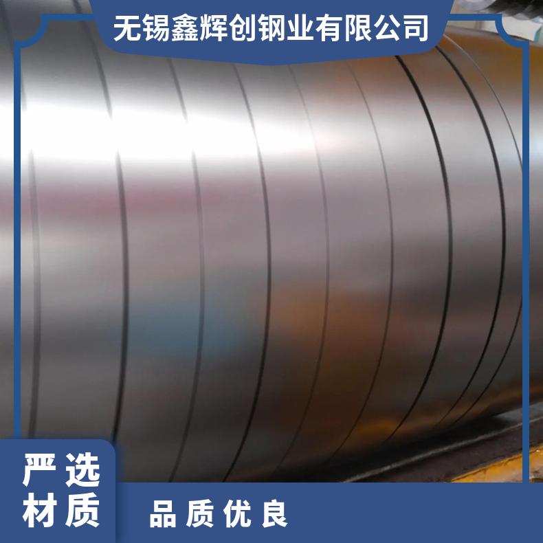 高温合金板GH3600 1J22钢板 圆棒 锻件非标规格齐全